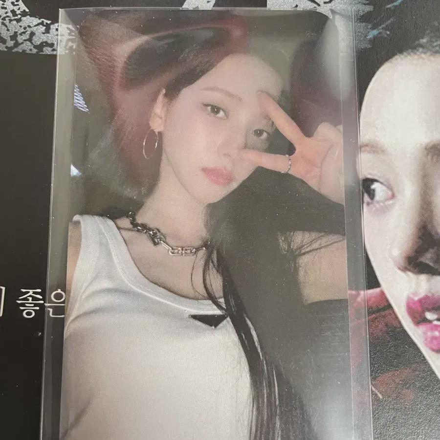 aespa Карина Маяти снимает фотооткрытку